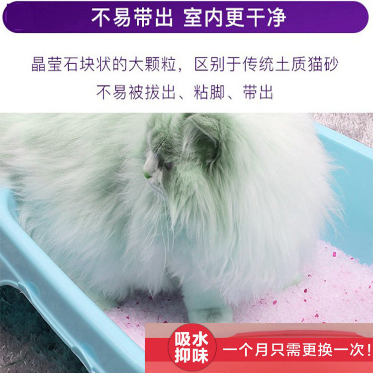 Free Shipping Crystal Cat Litter Silica Gel Dioxide Colored Particles Non-caking Odor-absorbing Water-absorbing 3.8L Lavender Crystal Cat Litter